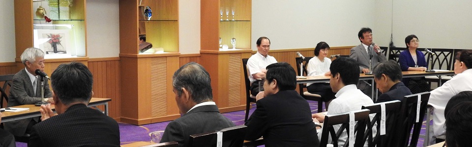 社会福祉法人 日本盲人会連合